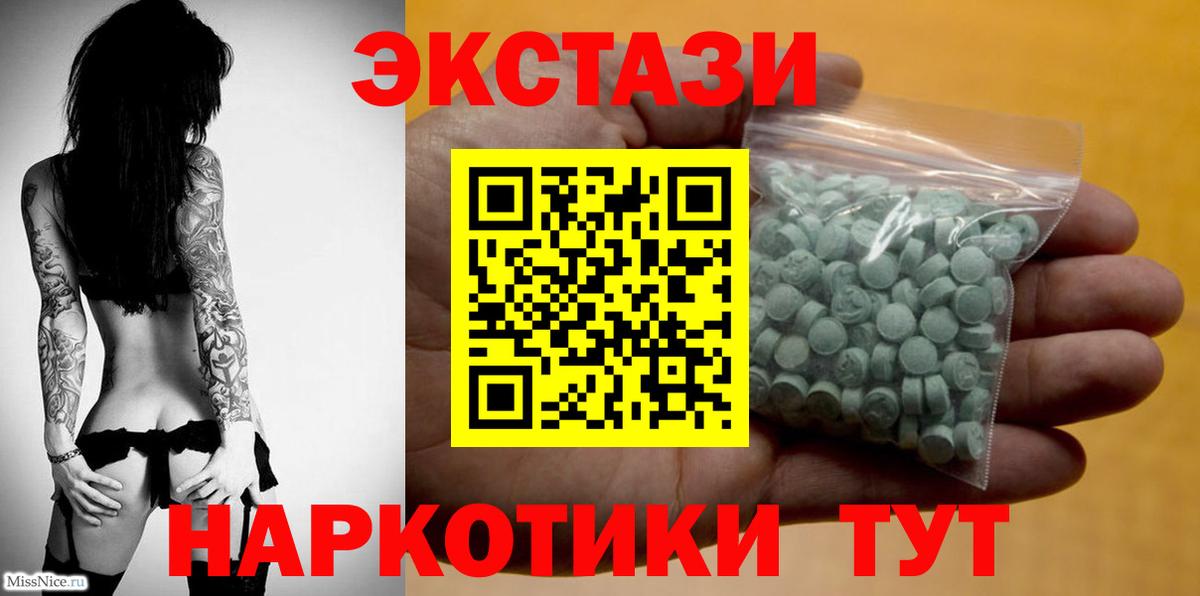 ЭКСТАЗИ louis Vuitton Губаха