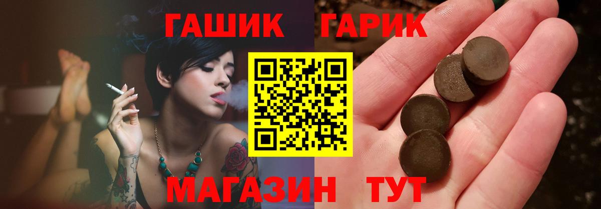Губаха  ГАШ убойный  ГАШ  Вход с VPN  наркотики  ГАШИШ гашик 