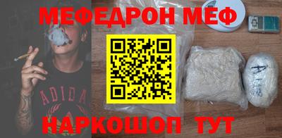 марихуана Боровичи