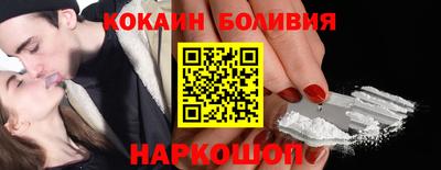 ГАЛЛЮЦИНОГЕННЫЕ ГРИБЫ Брянск