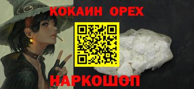 марихуана Боровичи