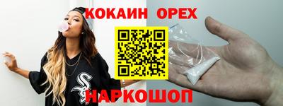 ГАЛЛЮЦИНОГЕННЫЕ ГРИБЫ Брянск