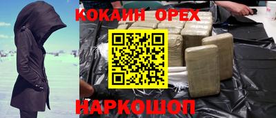 ГАЛЛЮЦИНОГЕННЫЕ ГРИБЫ Брянск
