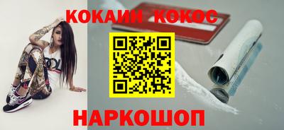 меф Братск