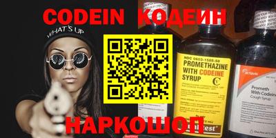марихуана Боровичи