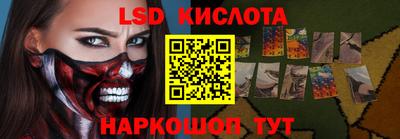 ГАЛЛЮЦИНОГЕННЫЕ ГРИБЫ Брянск