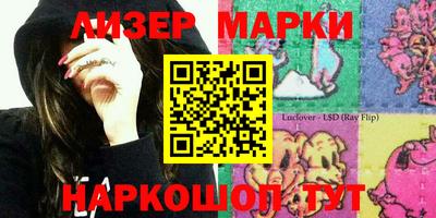 ГАЛЛЮЦИНОГЕННЫЕ ГРИБЫ Брянск