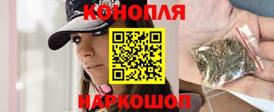 марихуана Боровичи