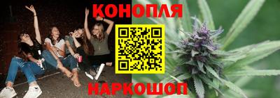 марихуана Боровичи