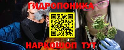 марихуана Боровичи
