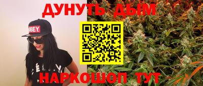 меф Братск