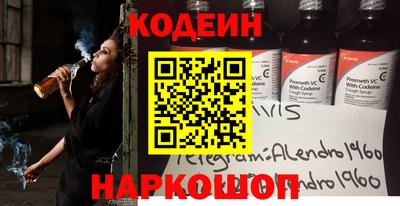 марихуана Боровичи