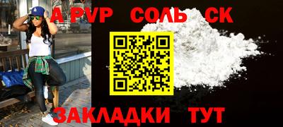 ГАЛЛЮЦИНОГЕННЫЕ ГРИБЫ Брянск