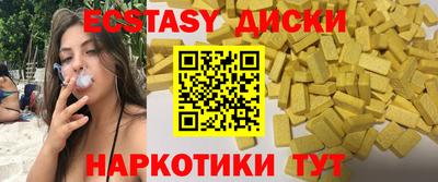 марихуана Боровичи