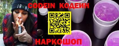 ГАЛЛЮЦИНОГЕННЫЕ ГРИБЫ Брянск
