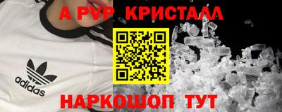 меф Братск