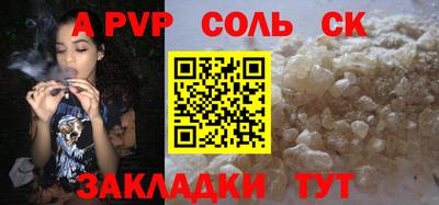 марихуана Боровичи