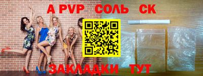 меф Братск