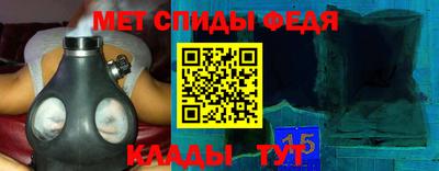 меф Братск