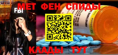 меф Братск
