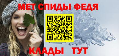 марихуана Боровичи