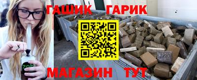 ГАЛЛЮЦИНОГЕННЫЕ ГРИБЫ Брянск