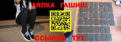 ГАЛЛЮЦИНОГЕННЫЕ ГРИБЫ Брянск
