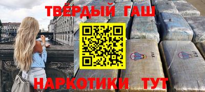 меф Братск