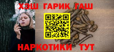 ГАЛЛЮЦИНОГЕННЫЕ ГРИБЫ Брянск