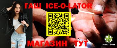меф Братск