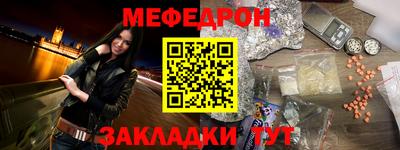 марихуана Боровичи