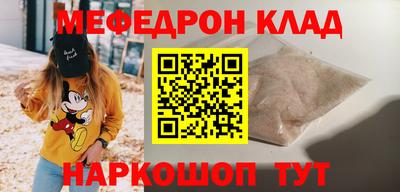 марихуана Боровичи