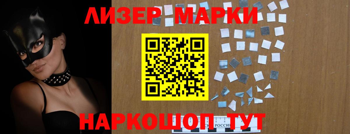 Губаха  Лсд 25 экстази    онион  Вход с VPN  LSD-25 экстази ecstasy  Лсд 25 экстази кислота 