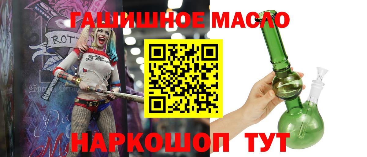ТГК вейп Губаха