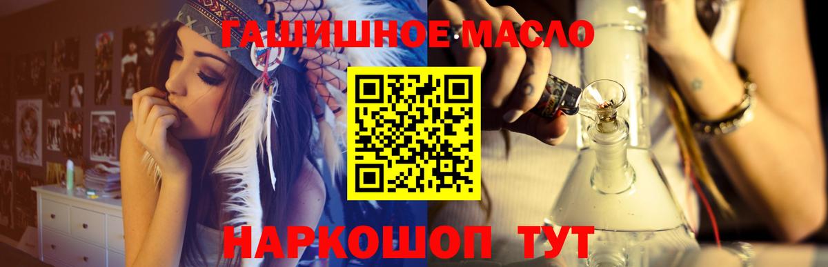 Губаха  ТГК Wax  Дистиллят ТГК жижа  Вход с VPN 