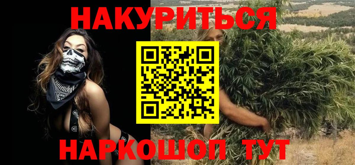 Бошки марихуана Bruce Banner Губаха