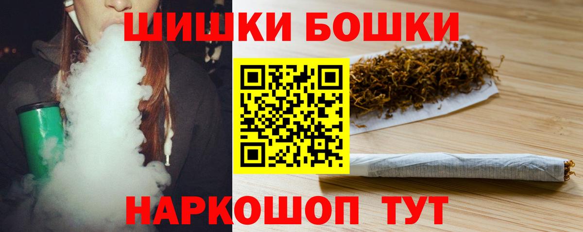 Губаха  Марихуана план  Вход с VPN  Конопля Bruce Banner 
